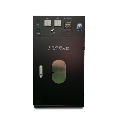 光化学反应仪