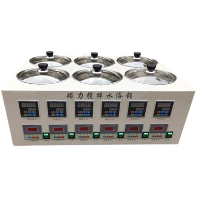 磁力搅拌水浴锅